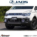ジャオス デリカD:5 フロントスキッドバー(ブラック/ブラック)B150304D JAOS