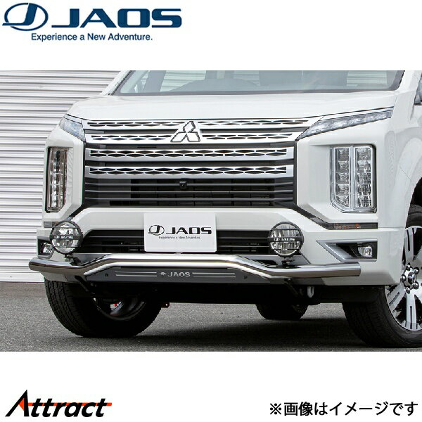 ジャオス フロントスキッドバー ポリッシュ/ブラック デリカD:5 3DA-CV1W[ディーゼル車]B150306B JAOS