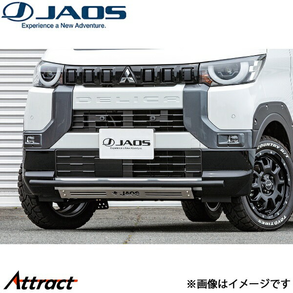 ジャオス フロントスキッドバー ブラック/ブラスト デリカミニ [4WD]B150392C JAOS