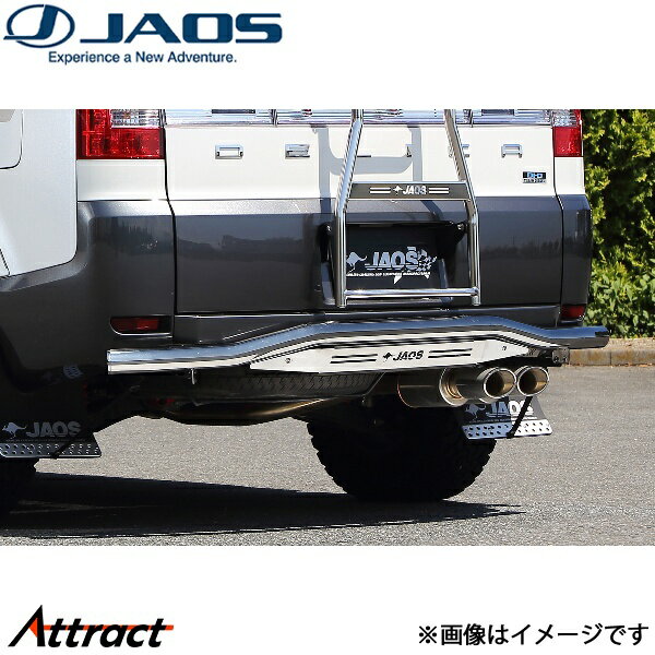 ジャオス リヤスキッドバー ポリッシュ/ブラスト デリカD:5 B154304A JAOS