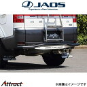 ジャオス デリカD:5 リアスキッドバー(ブラック/ブラスト)B154304C JAOS