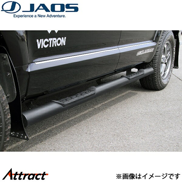 ジャオス サイドステップ ブラック デリカD:5 B172304BK JAOS