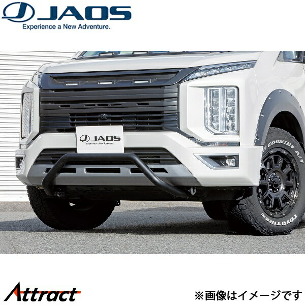 ジャオス フロントブッシュバー 50 デリカD:5 B180306BK JAOS