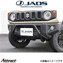 ジャオス ジムニー JB64系 フロントブッシュバー B182513BK JAOS