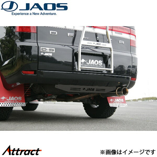 ジャオス リヤスキッドプレート ブラック デリカD:5 B256304BK JAOS