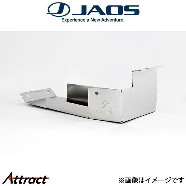 ジャオス ジムニーシエラ JB74系 キャニスターガード B274513 JAOS