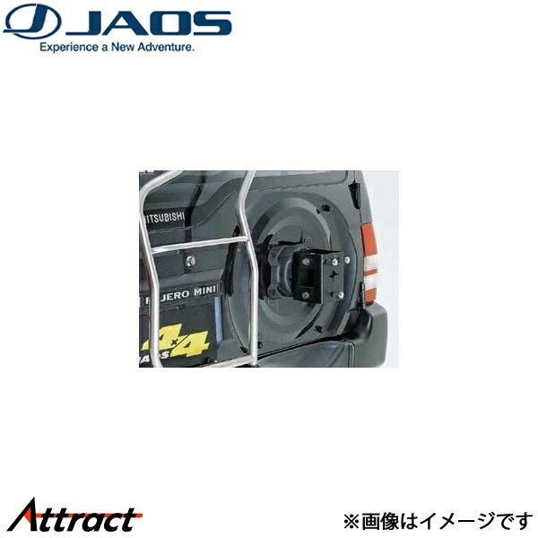 ジャオス スペアタイヤブラケット パジェロミニ H58系 B320370 JAOS
