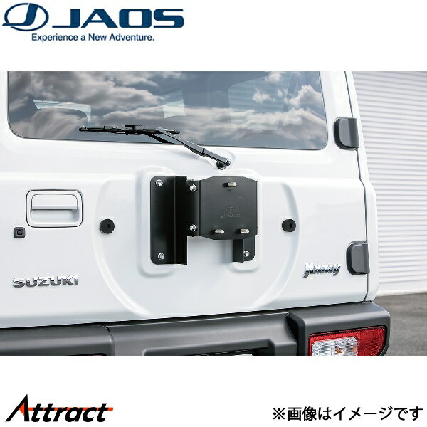 ジャオス スペアタイヤブラケット ジムニー JB64系 B320513 JAOS