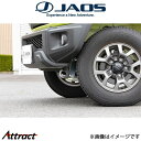 ジャオス ジムニー JB64系 牽引フック フロント(助手席側)B328513FL JAOS けん引フック