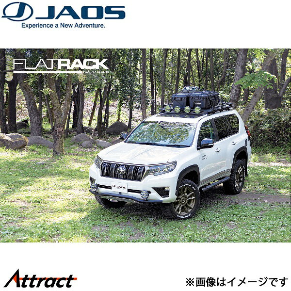 ジャオス フラットラック 1250×1400 GX [OVERTRAIL+ ルーフレール車]B411460NS JAOS