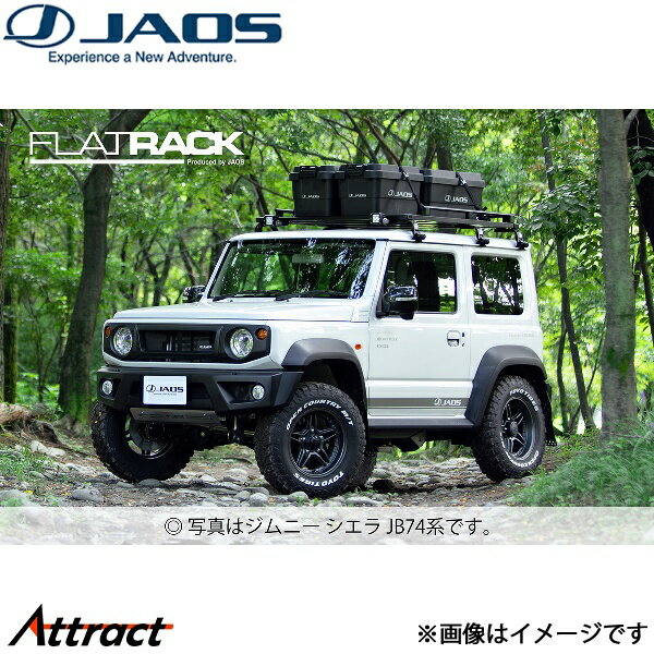 ジャオス フラットラック 1250×1400 type-A ジムニーノマド JC74系 B411610NS JAOS