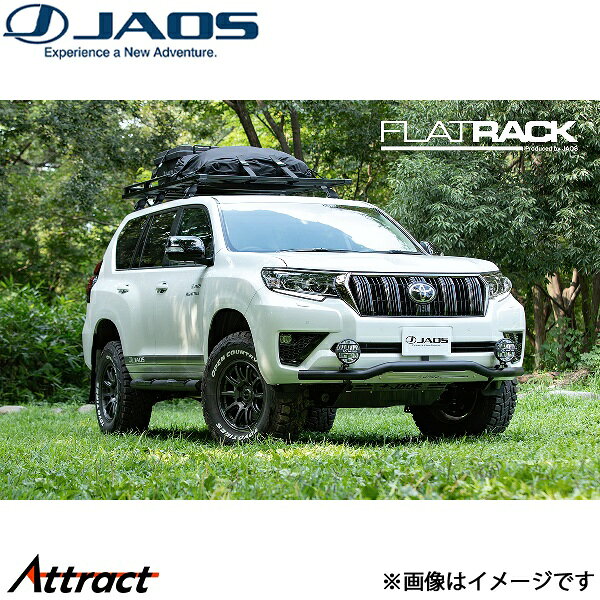 ジャオス フラットラック 1250×1400 ランドクルーザープラド 150系[ノーマルルーフ車]B412065NS JAOS