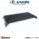 ジャオス ハイラックス 125系 ベッドラック 1470×750 B413096WXS JAOS