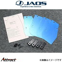 ジャオス ランドクルーザープラド 120系 マッドガード車種別取付キット B610063 JAOS