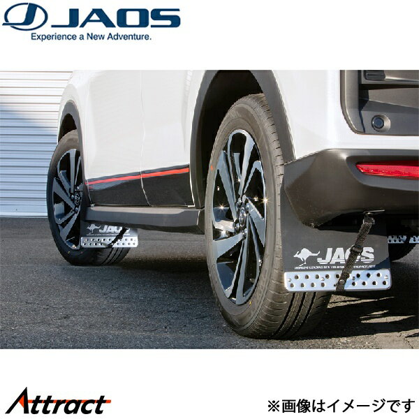 ジャオス マッドガード車種別取付キット ライズ B610192 JAOS