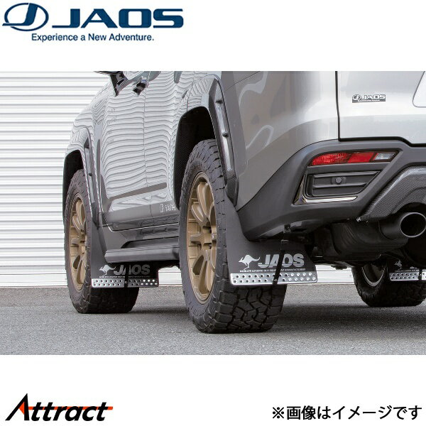 ジャオス マッドガード車種別取付キット LX B610252 JAOS