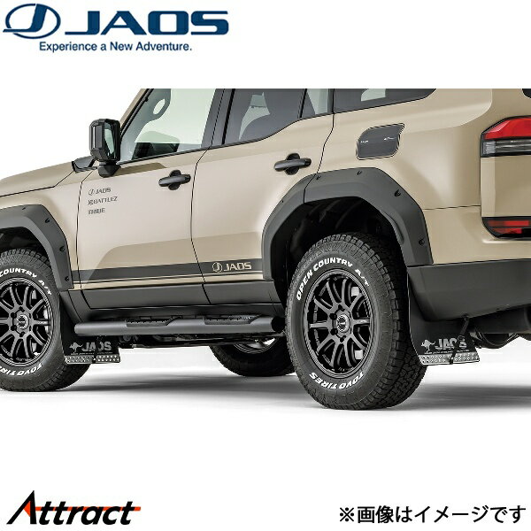 ジャオス マッドガード車種別取付キット GX [OVERTRAIL+]B610262 JAOS
