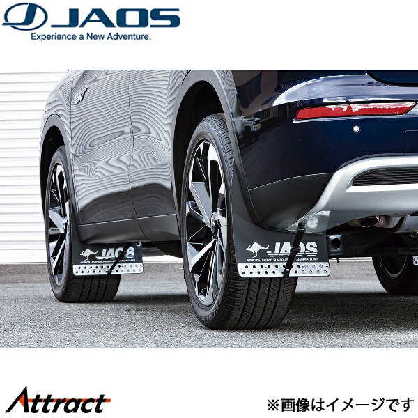 ジャオス マッドガード車種別取付キット アウトランダー GN0W B610346 JAOS