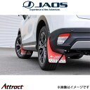 ジャオス エクリプスクロス マッドガード車種別取付キット B610380 JAOS