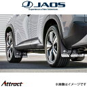ジャオス エクストレイル 33系 マッドガード車種別取付キット B610446 JAOS