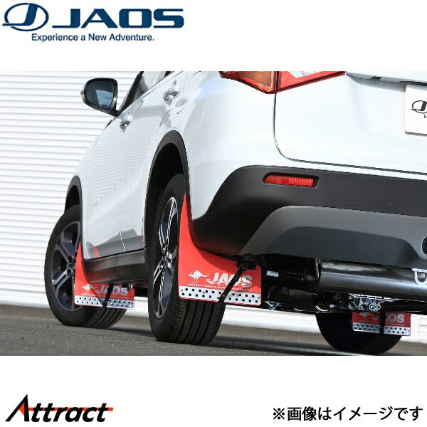 ジャオス マッドガード車種別取付キット エスクード Y#21S/YEA1S系 B610506 JAOS