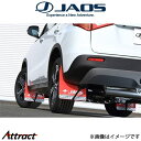 ジャオス エスクード Y#21S/YEA1S系 マッドガード車種別取付キット B610506 JAOS