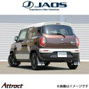 ジャオス クロスビー マッドガード車種別取付キット B610560 JAOS