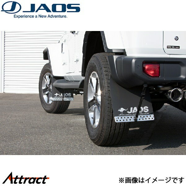 ジャオス マッドガード車種別取付キット ラングラーJL B610903 JAOS