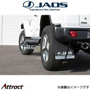 ジャオス ラングラー JL マッドガード車種別取付キット B610903 JAOS