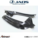 ジャオス ハイラックスサーフ 215系 マッドガードリアインナーキット サーフ 215系 B616085 JAOS