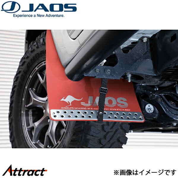 ジャオス ハイラックス 125系 マッドガードIII フロントセット レッド B621096F JAOS