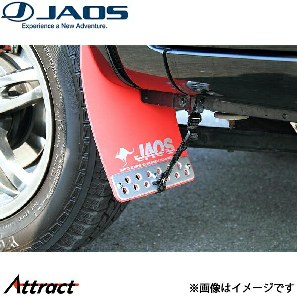 ジャオス マッドガードIII フロントセット レッド ジムニー JB23系 B621512F JAOS