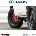 ジャオス ジムニー JB64系 マッドガードIII フロントセット(レッド)B621513F JAOS