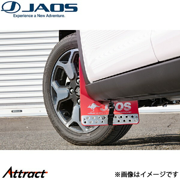 ジャオス マッドガードIII フロントセット レッド ハスラー MR52S/MR92S系 B621536F JAOS