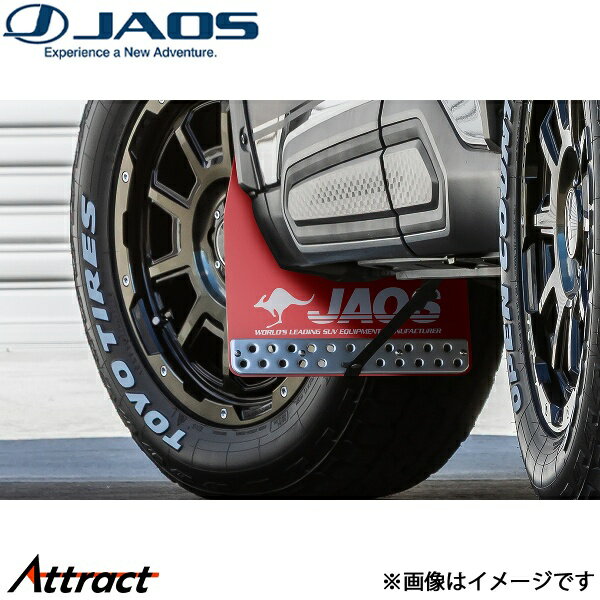 ジャオス マッドガードIII フロントセット フォレスター SL系 B621745F JAOS