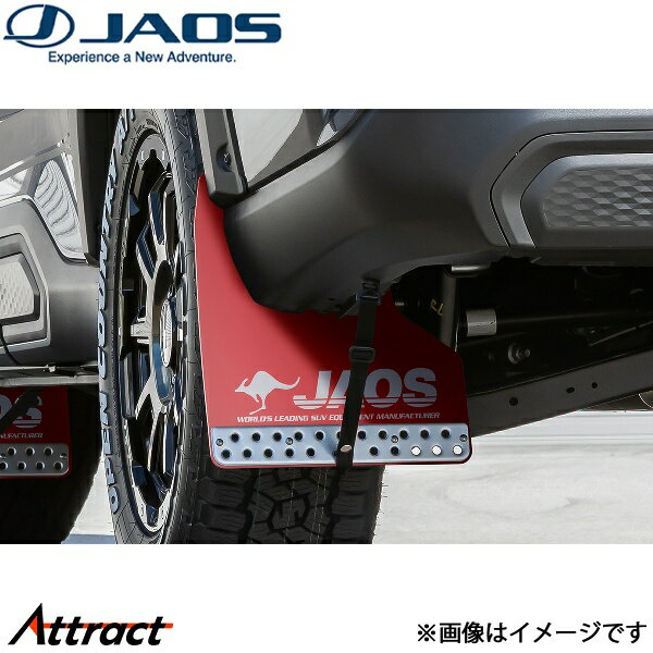 ジャオス マッドガードIII リヤセット フォレスター SL系 B621745R JAOS