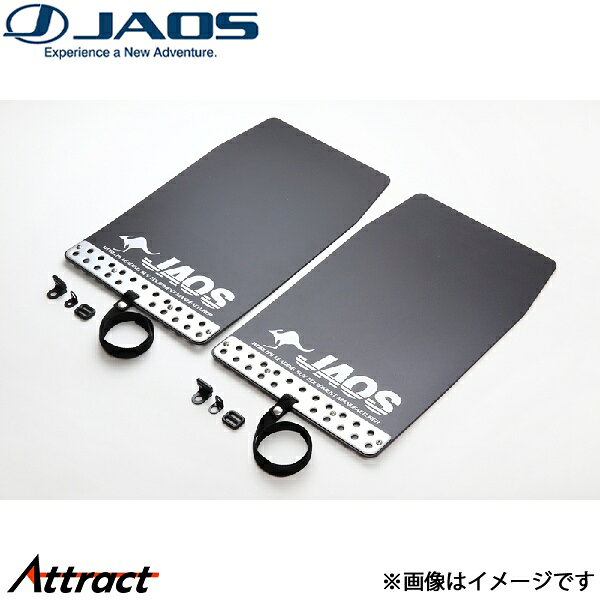 メーカー希望小売価格はメーカーサイトに基づいて掲載しています。メーカーJAOS商品名マッドガードIII 汎用 ブラック Mサイズ品番B622002JANコード4948350201912商品概要大型マッドガードのウィークポイント(巻込みと巻上げ)を、PPベルトとフラップ下端に配されたジェットホールで軽減。当バージョンIIIより、ハンガーワイヤープレートがプレスを使用して角を丸めた高品質仕様となっています。当品は、装着に加工が必要となる汎用タイプのMサイズです。商品内容・マッドガード・ハンガーベルト(ブラック)・アルミプレート：各左右分仕様・マッドガード:EVAシート(310W×490H)・ハンガーベルト:PP・ハンガーベルトプレート:アルミ取付方法(一般商品)要加工装着時寸法自動車メーカー車種型式年式適合詳細備考・装着には加工が必要。・マッドガード装着時は路面とのクリアランスが狭くなり、縁石などの段差に干渉しやすくなります。・積雪時のラッセル走行や凍結(着氷)状態での使用は、車両やマッドガード及び関連部品の破損につながる恐れがあります。注意事項