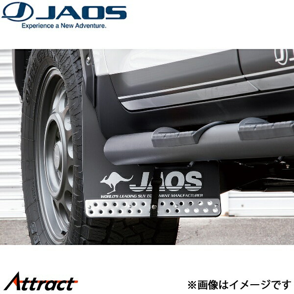 ジャオス ランドクルーザー 300系[GR SPORT]マッドガードIII フロントセット ブラ...