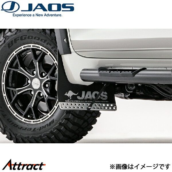 ジャオス マッドガードIII フロントセット ブラック ランドクルーザープラド 150系 B622065F JAOS