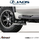 ジャオス ランドクルーザープラド 150系 マッドガードIII フロントセット(ブラック)B622065F JAOS