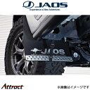ジャオス ハイラックス 125系 マッドガードIII フロントセット(ブラック)B622096F JAOS