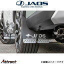 ジャオス RAV4 50系 マッドガードIII リアセット(ブラック)B622125R JAOS