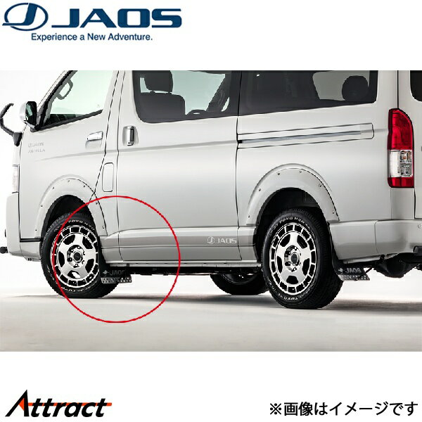 ジャオス マッドガードIII フロントセット ブラック ハイエース 200系 B622201F JAOS