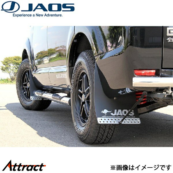 ジャオス マッドガードIII フロントセット ブラック デリカD:5 B622304F JAOS