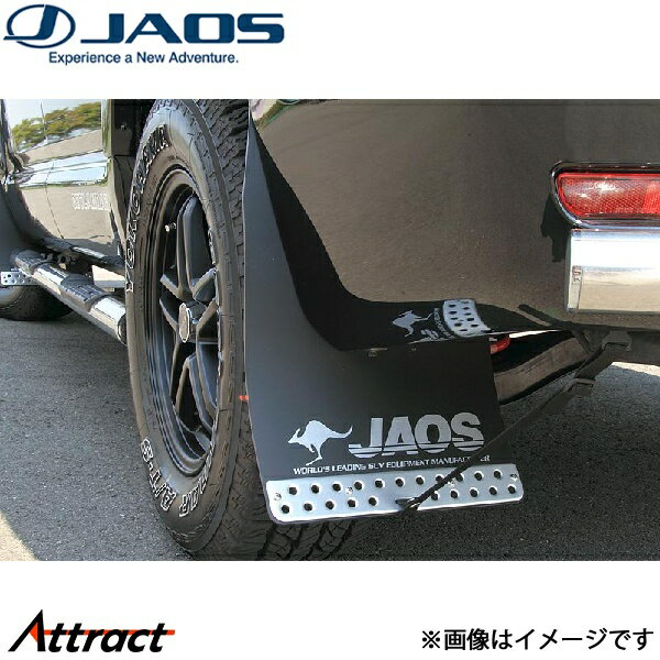 ジャオス マッドガードIII リヤセット ブラック デリカD:5 B622304R JAOS