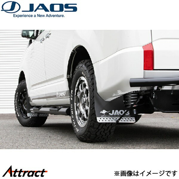 ジャオス マッドガードIII フロントセット ブラック デリカD:5 3DA-CV1W[ディーゼル車]B622306F JAOS