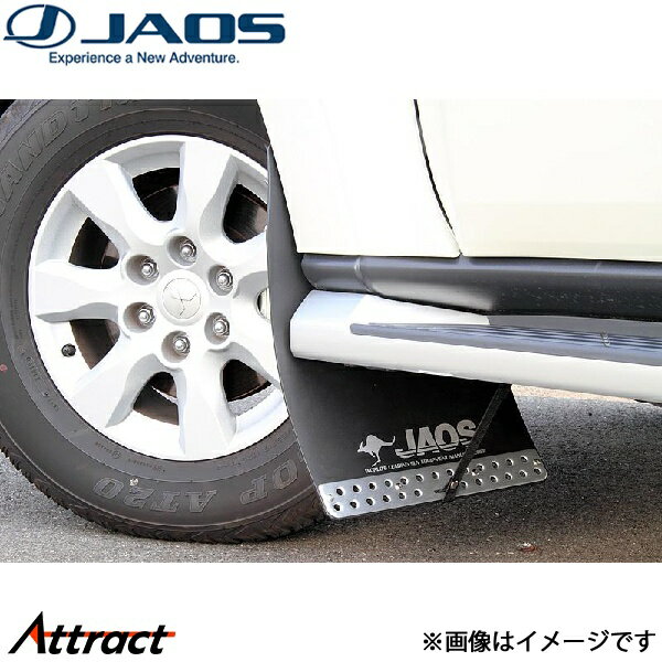 ジャオス マッドガードIII フロントセット ブラック パジェロ V60/V70系 B622327F JAOS