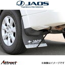 ジャオス パジェロ V80/90系 マッドガードIII リアセット(ブラック)B622328R JAOS