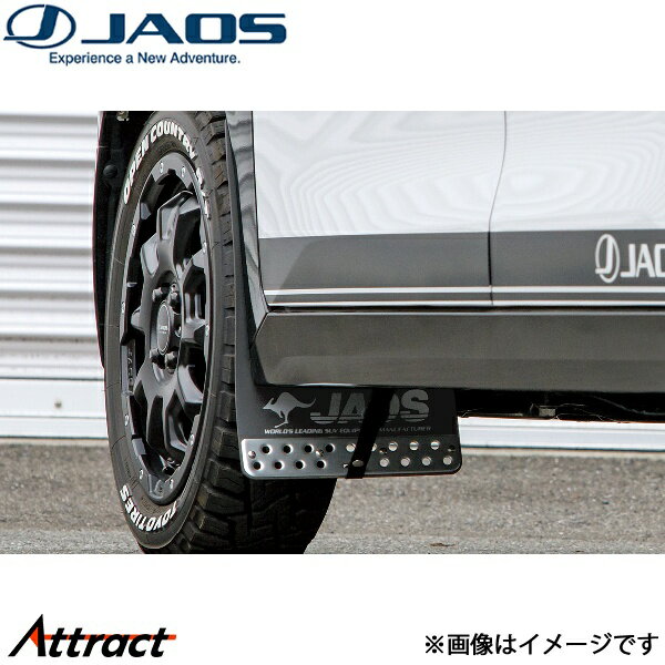 ジャオス マッドガードIII フロントセット ブラック デリカミニ B622392F JAOS