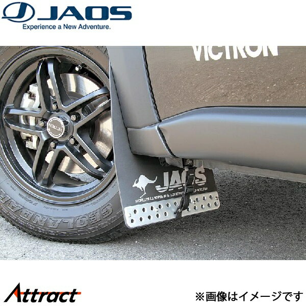 ジャオス マッドガードIII フロントセット ブラック エクストレイル T31系 B622442F JAOS
